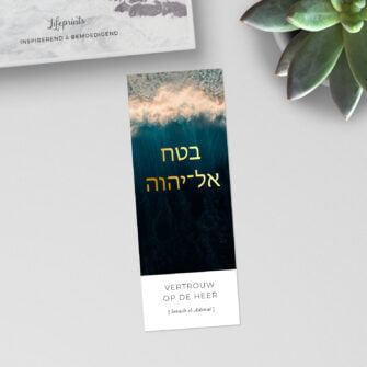 Mini: Vertrouw op de Heer [betach el-Adonai]